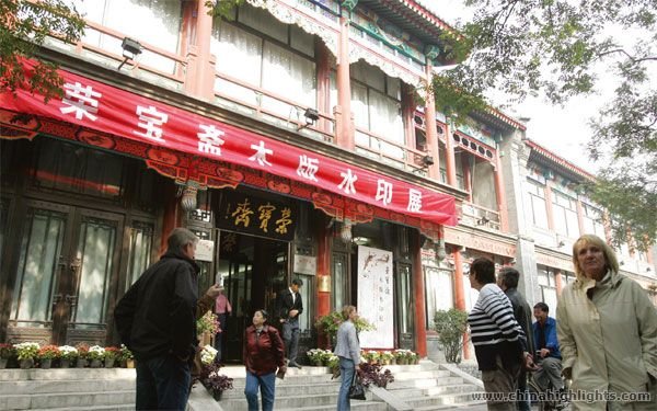 Liulichang Antiques Street
