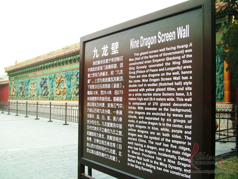 Nine Dragon Screen